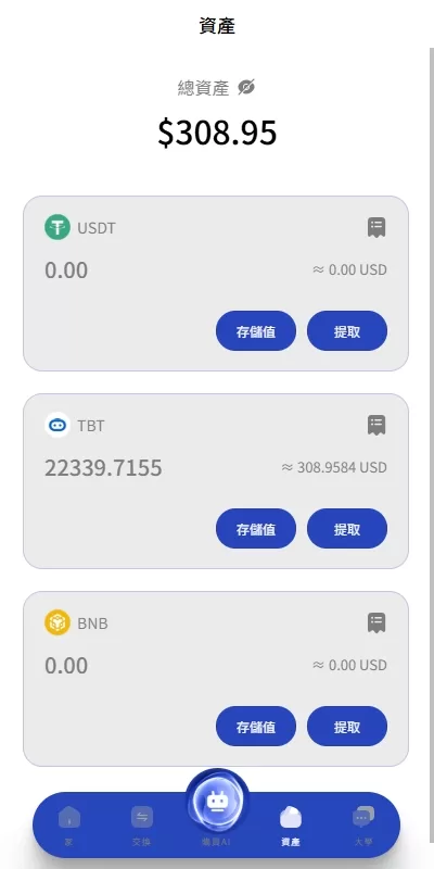 图片[21]-海外AI机器人算力投资/多语言投资复利/JAVA开发-汉城海外源码