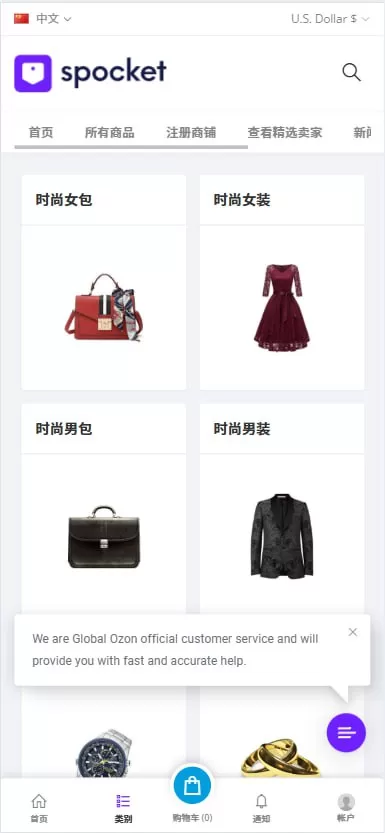 图片[6]-PHP新版本多语言跨境电商商城/支持TK,FB内嵌/封装可换logo增加了在线客服系统/增加POS定时下单新增防报毒处理-汉城海外源码