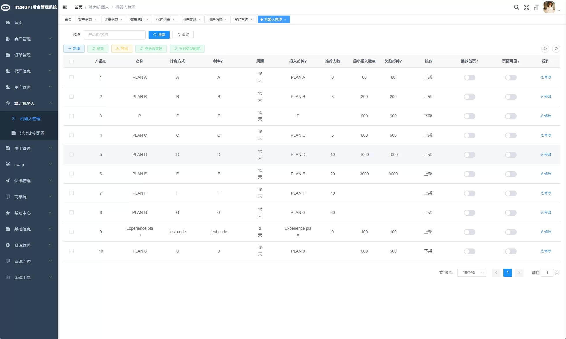 图片[28]-海外AI机器人算力投资/多语言投资复利/JAVA开发-汉城海外源码