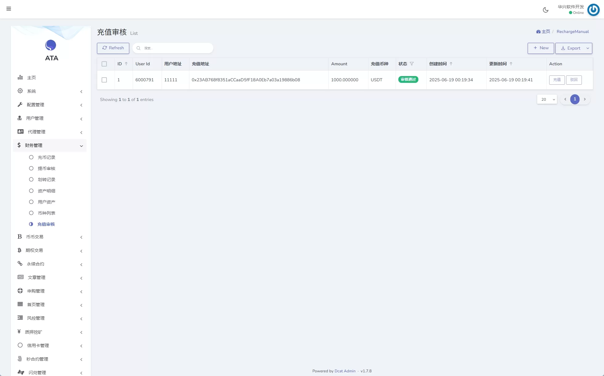 图片[20]-海外多语言交易所/合约/期权/秒合约/插针控制/申购-汉城海外源码