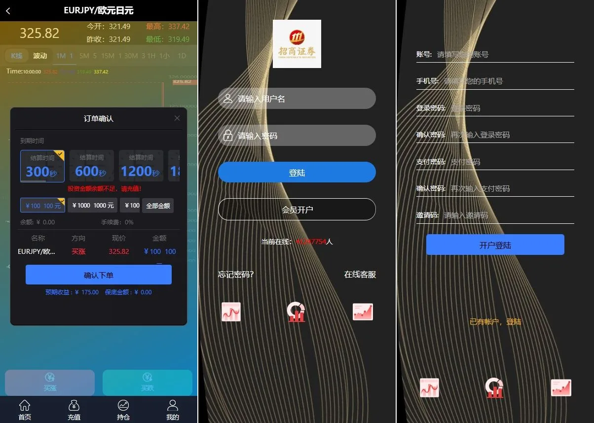 图片[2]-【海外微盘时间盘系统】贵金属原油期货+秒交易虚拟币微盘/外汇秒合约交易源码-汉城海外源码