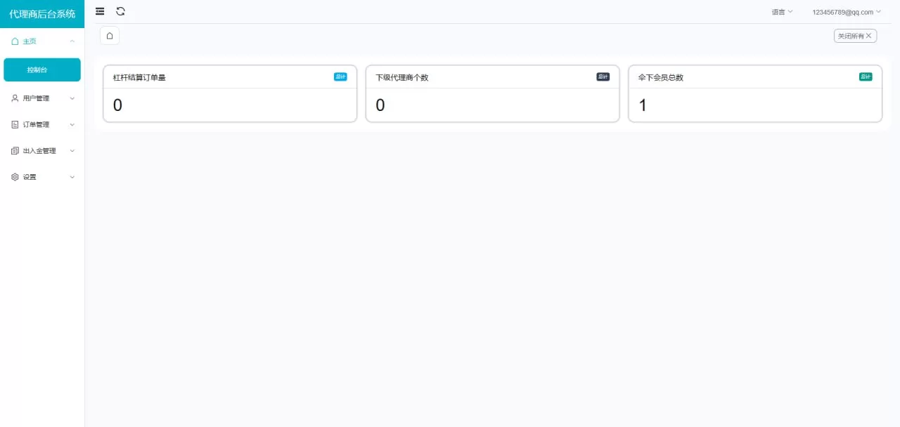 图片[20]-【新版二开多语言st5外汇系统源码】多语言精仿st5美股交易+电脑手机unaipp-汉城海外源码