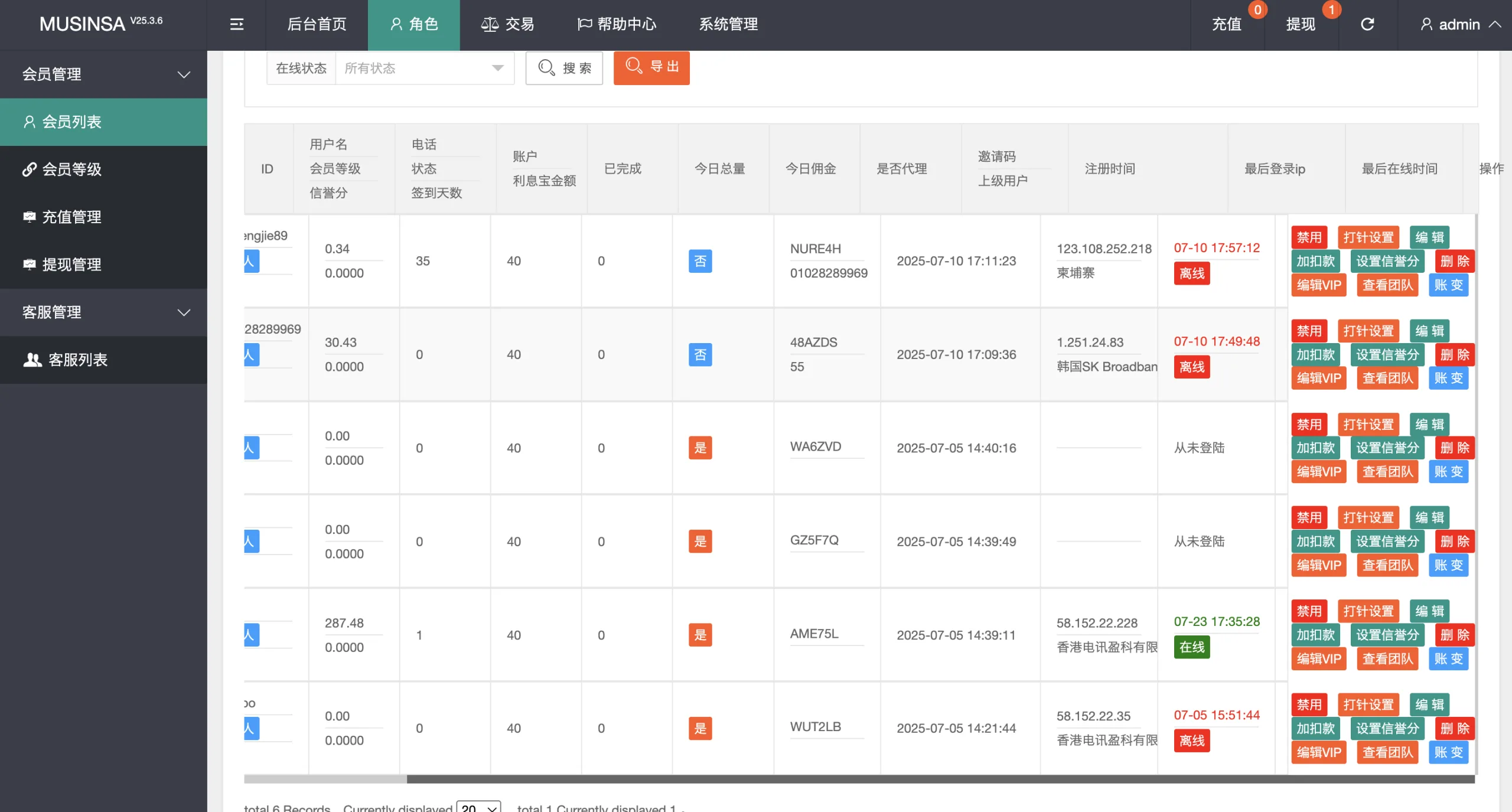 图片[7]-【最新UI海外韩国抢单源码】最新UI多语言刷单商城+抢单系统/订单自动匹配系统/打针功能+海外源码-汉城海外源码