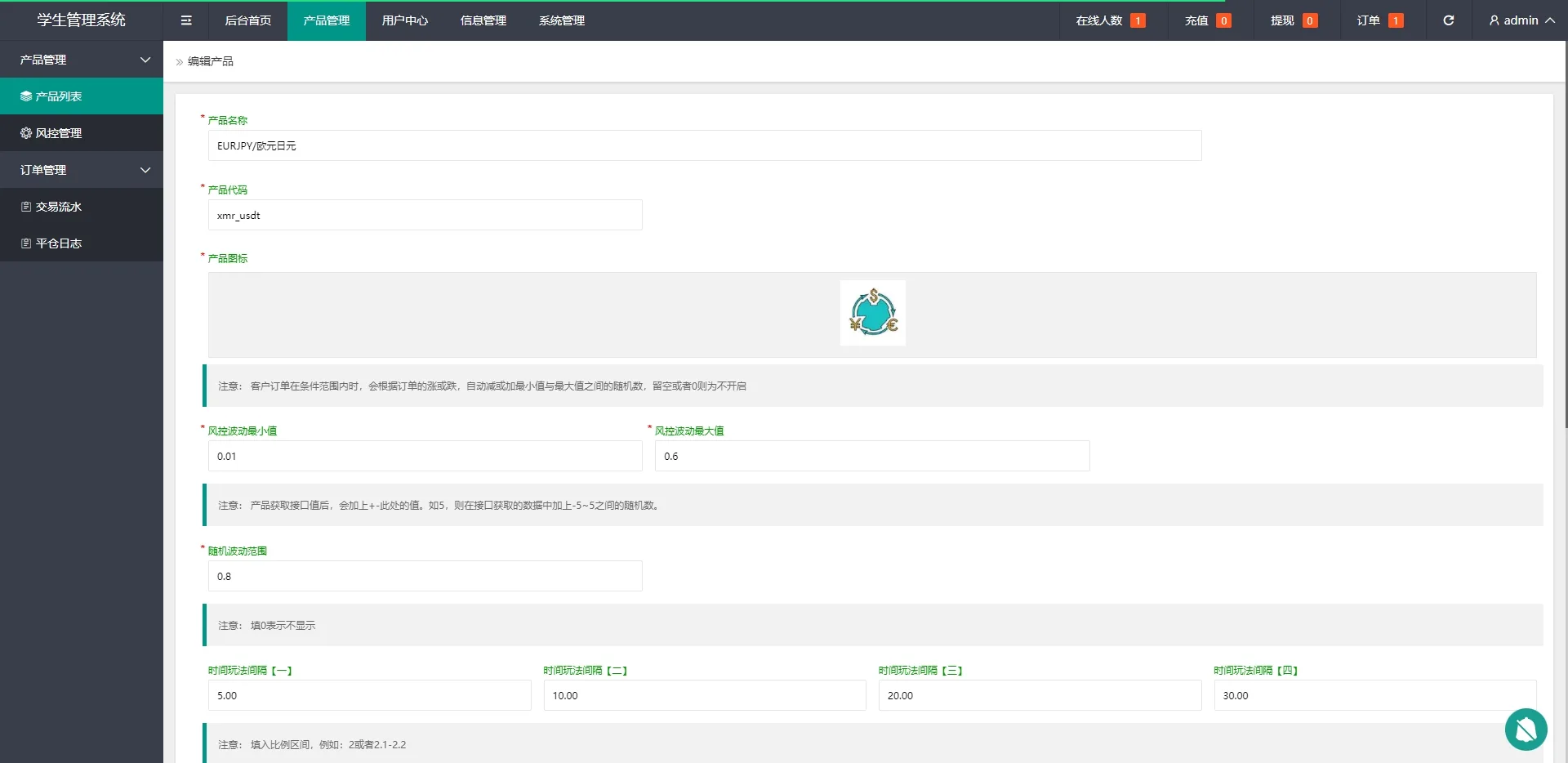 图片[7]-【海外微盘时间盘系统】贵金属原油期货+秒交易虚拟币微盘/外汇秒合约交易源码-汉城海外源码