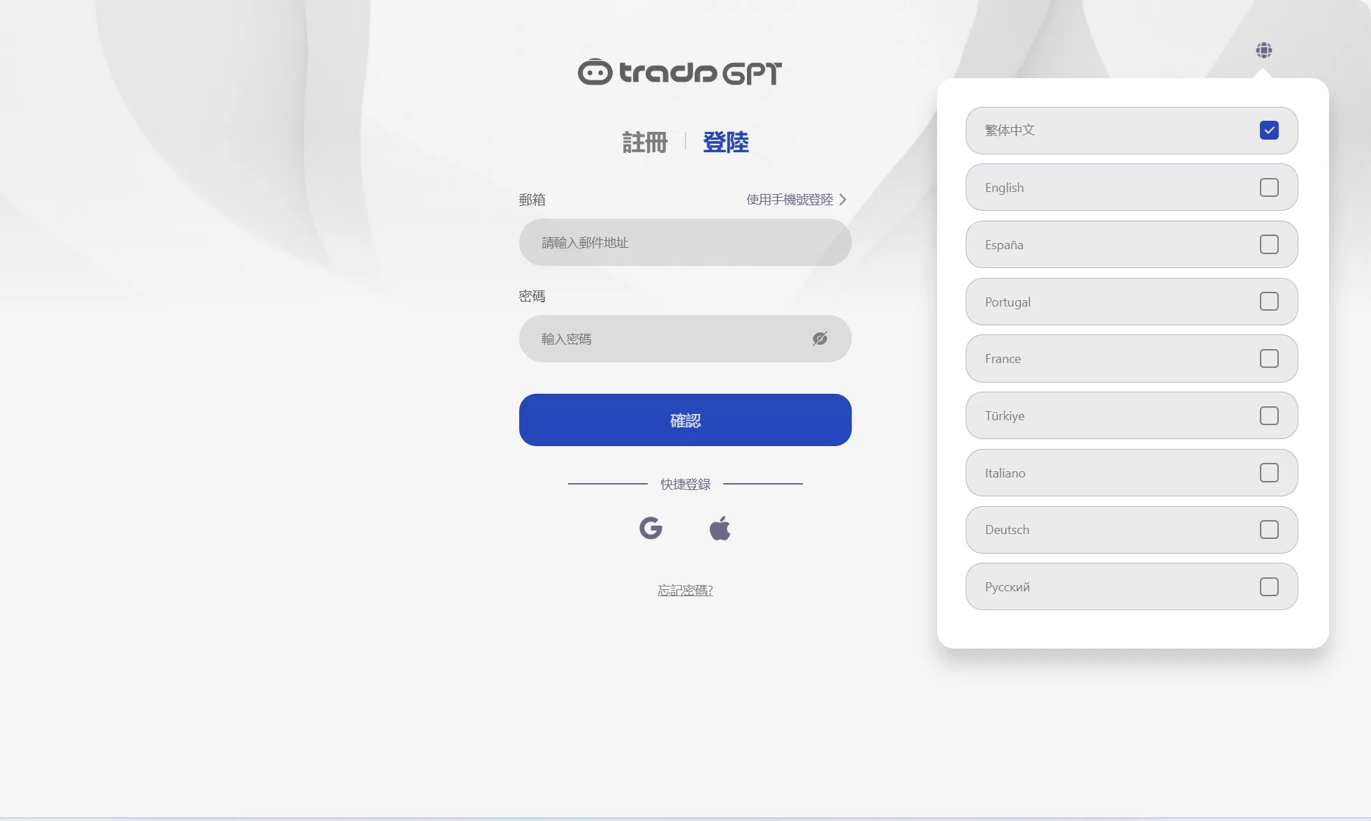 图片[1]-海外AI机器人算力投资/多语言投资复利/JAVA开发-汉城海外源码