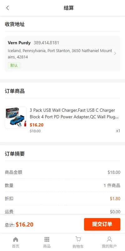 图片[12]-新版跨境电商系统/多语言商城/商家入驻/一键铺货后台下单-汉城海外源码