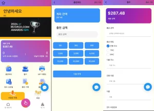 【最新UI海外韩国抢单源码】最新UI多语言刷单商城+抢单系统/订单自动匹配系统/打针功能+海外源码-汉城海外源码