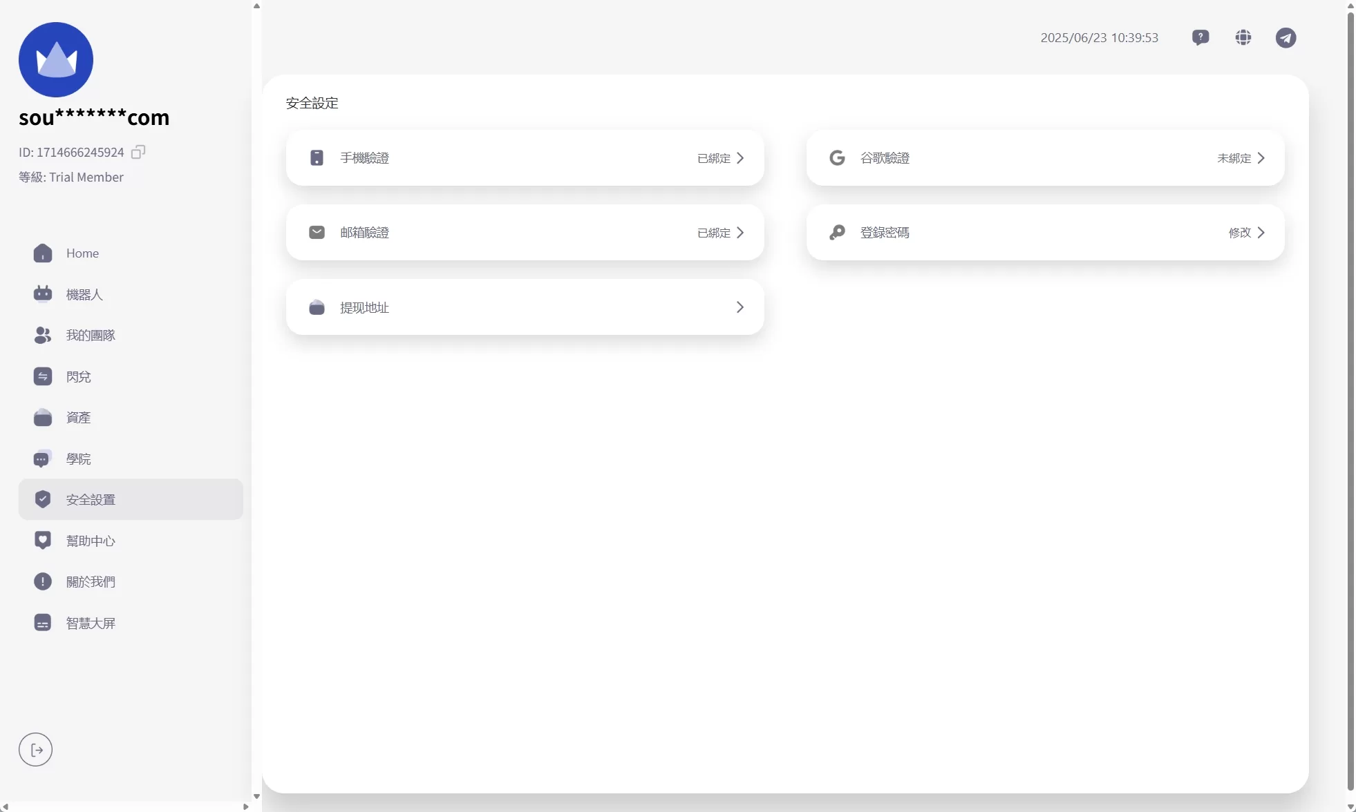 图片[11]-海外AI机器人算力投资/多语言投资复利/JAVA开发-汉城海外源码