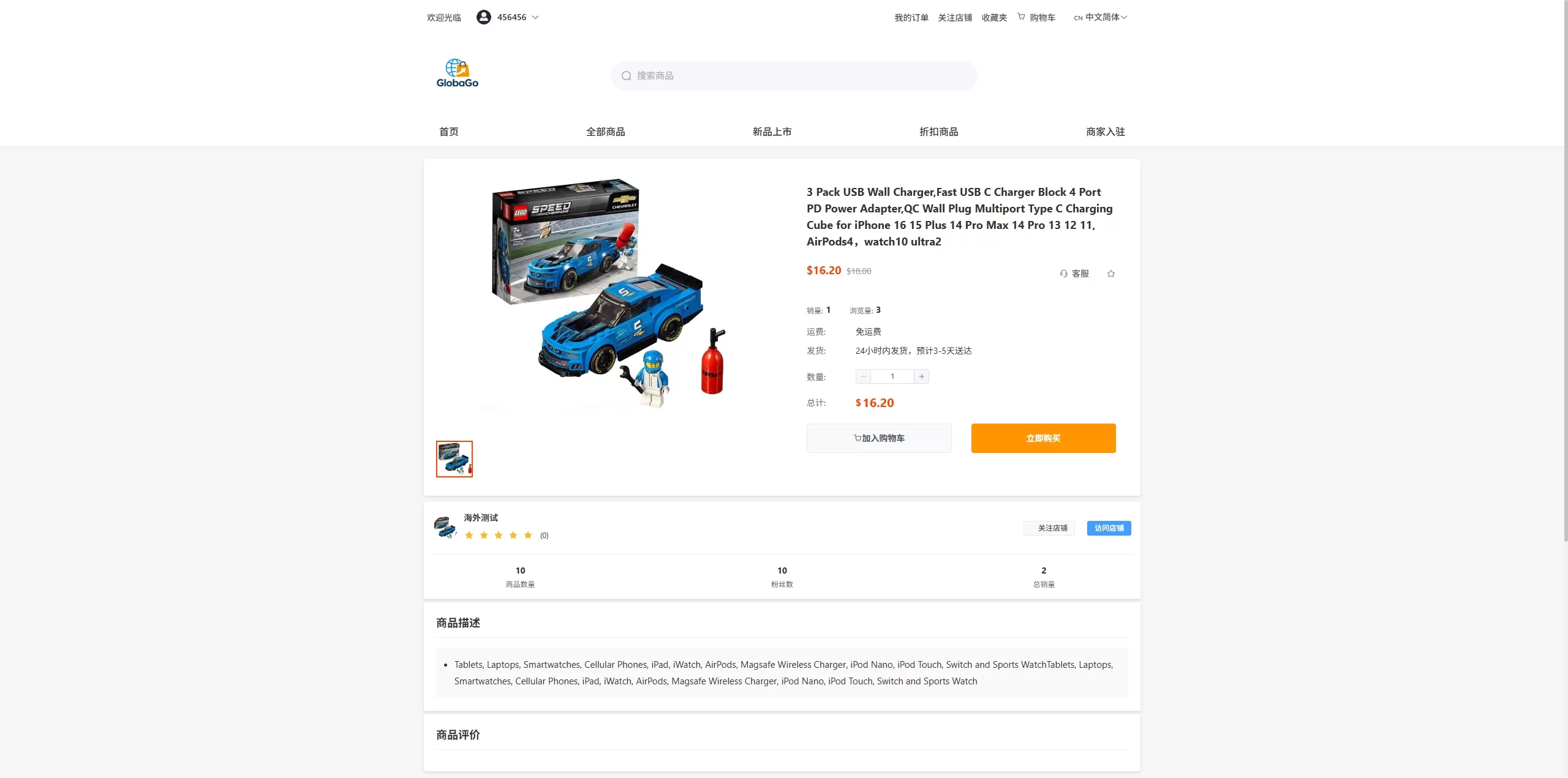 图片[3]-新版跨境电商系统/多语言商城/商家入驻/一键铺货后台下单-汉城海外源码