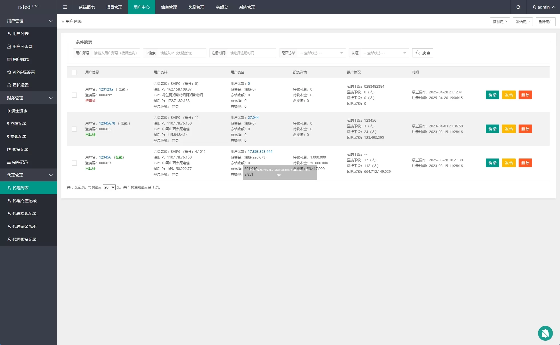 图片[15]-海外投资众筹系统/越南投资理财/前端VUE-汉城海外源码
