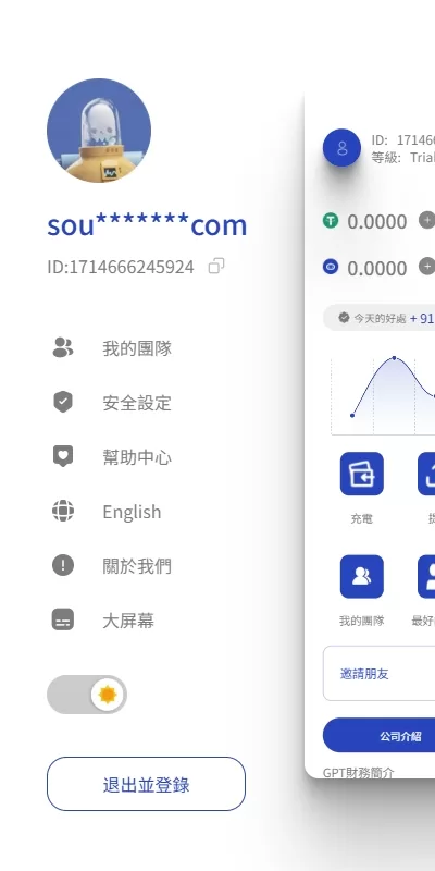 图片[16]-海外AI机器人算力投资/多语言投资复利/JAVA开发-汉城海外源码