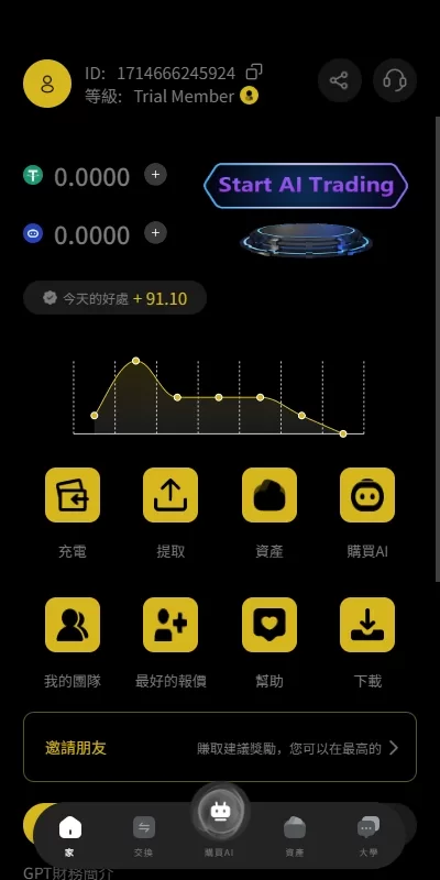 图片[17]-海外AI机器人算力投资/多语言投资复利/JAVA开发-汉城海外源码