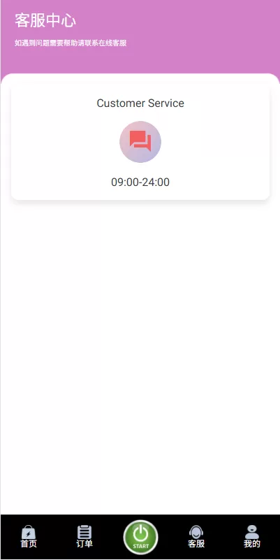 图片[6]-多语言商城刷单系统/海外抢单刷单/信用分/打针-汉城海外源码