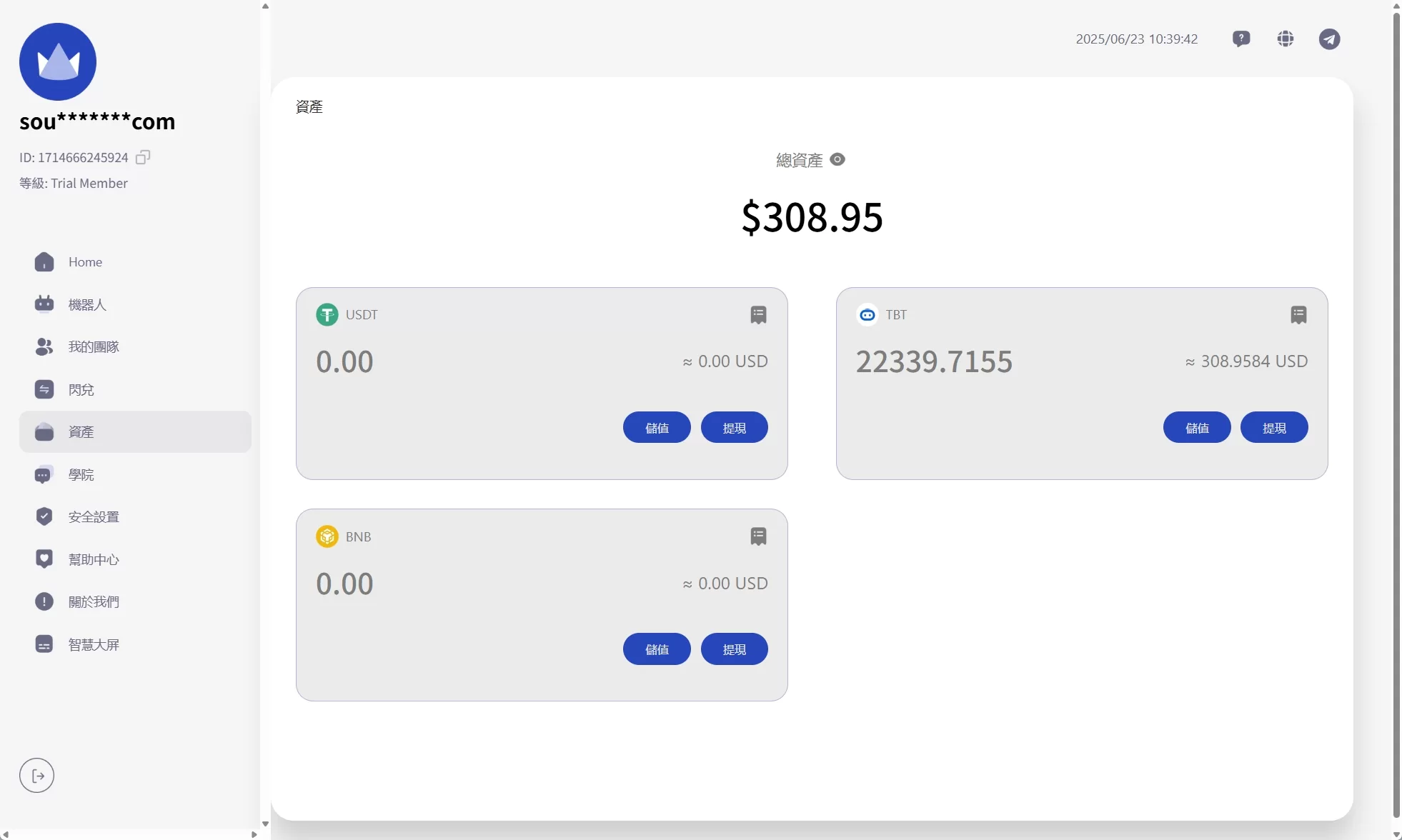 图片[9]-海外AI机器人算力投资/多语言投资复利/JAVA开发-汉城海外源码