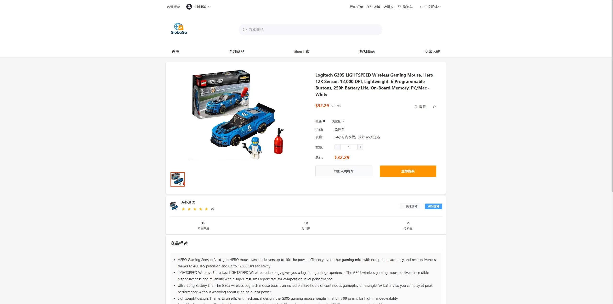 图片[5]-新版跨境电商系统/多语言商城/商家入驻/一键铺货后台下单-汉城海外源码