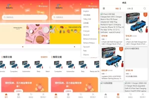 新版跨境电商系统/多语言商城/商家入驻/一键铺货后台下单-汉城海外源码