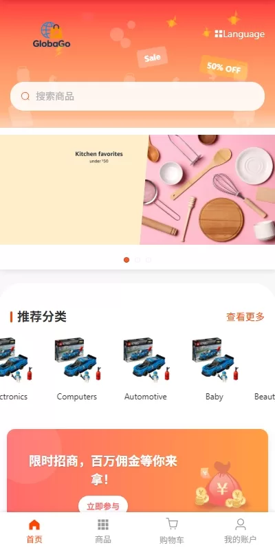 图片[8]-新版跨境电商系统/多语言商城/商家入驻/一键铺货后台下单-汉城海外源码