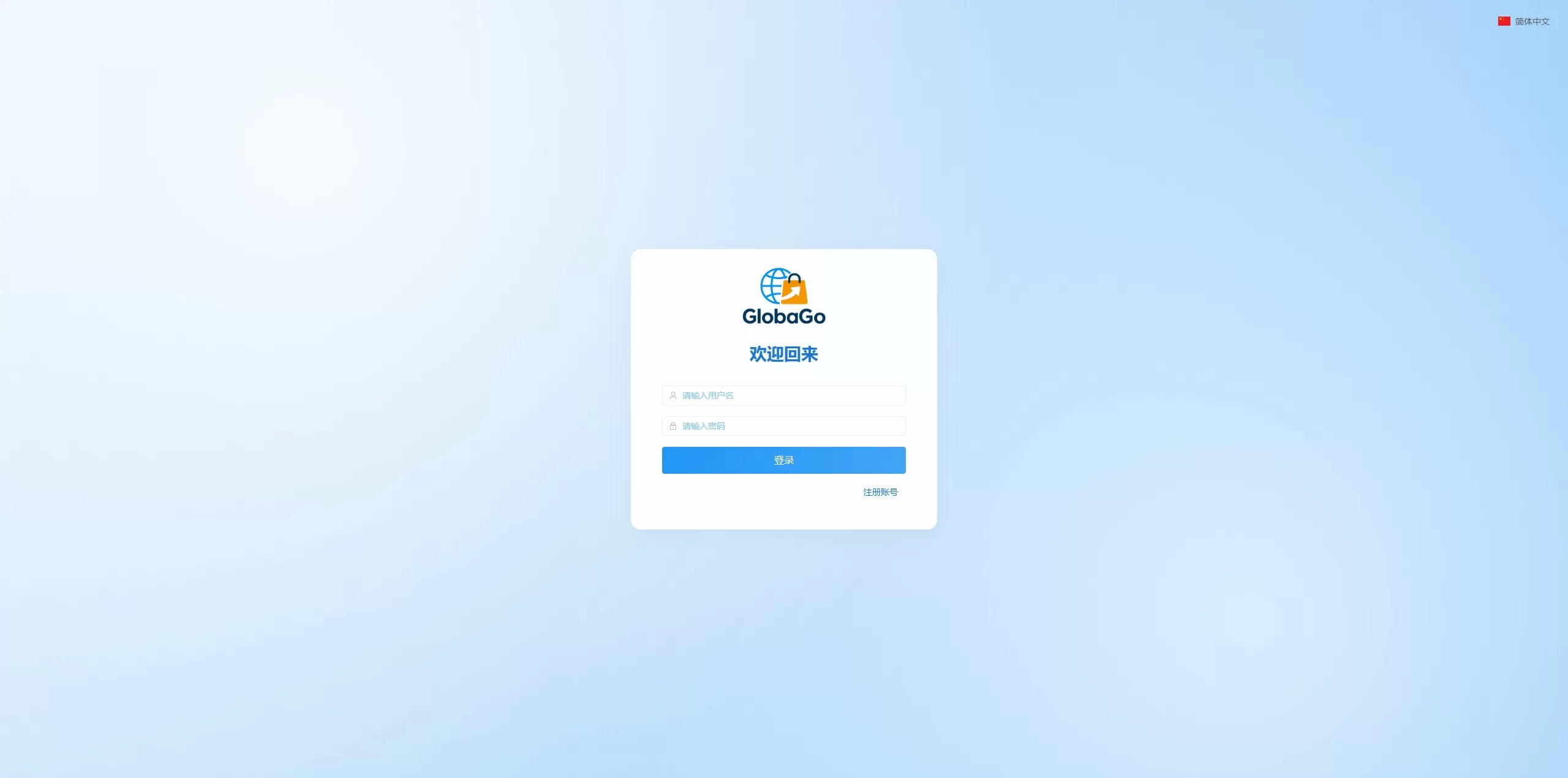 图片[15]-新版跨境电商系统/多语言商城/商家入驻/一键铺货后台下单-汉城海外源码