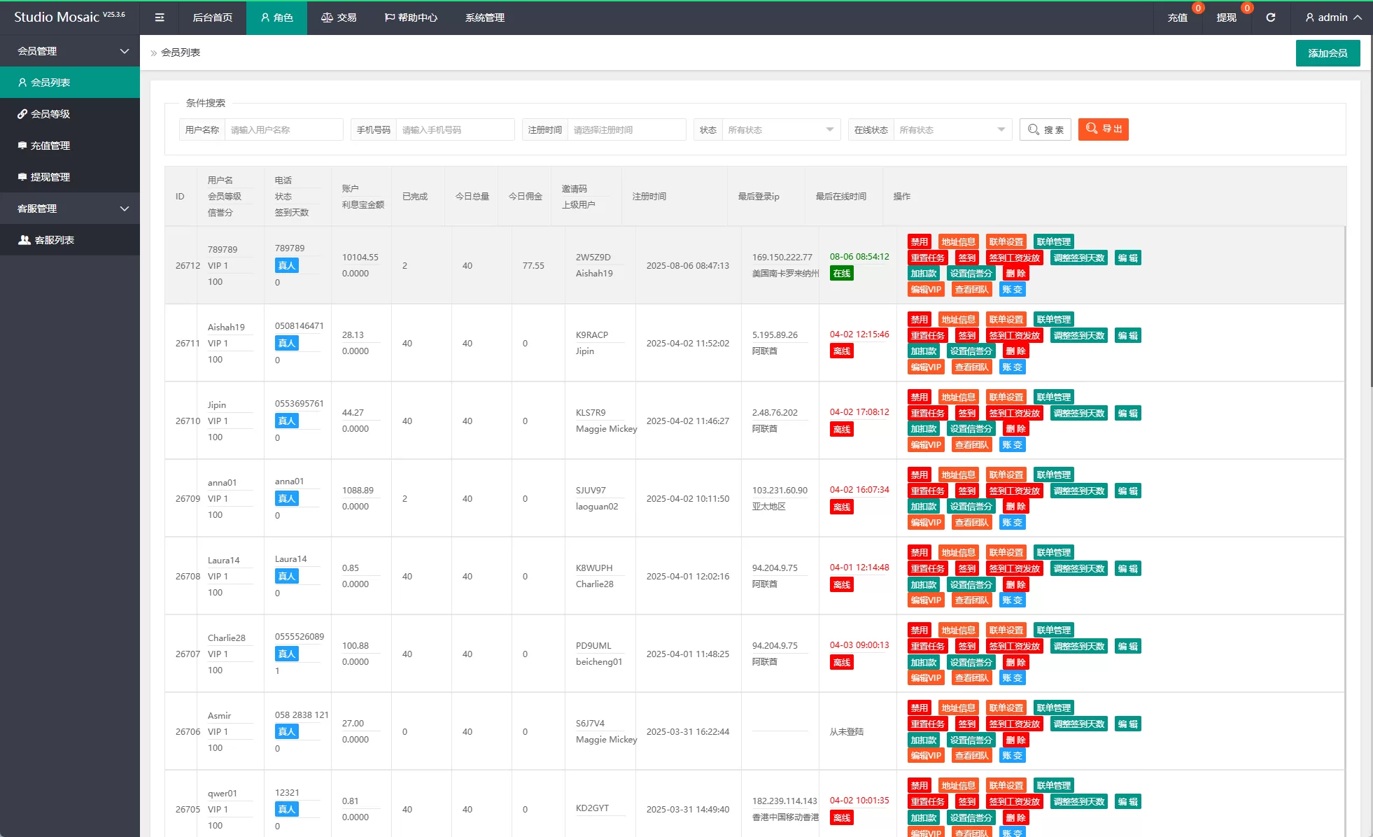 图片[11]-海外APP刷单系统源码/APP优化刷单/连单卡单-汉城海外源码