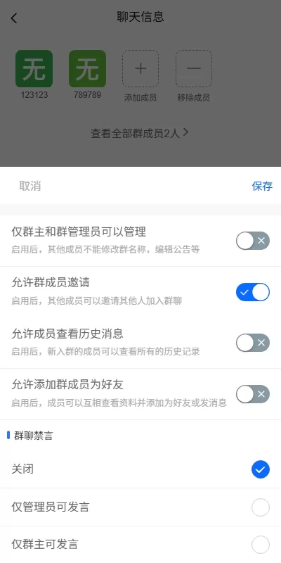 图片[11]-多语言即时通讯系统+社交聊天系统+前端unaipp-汉城海外源码