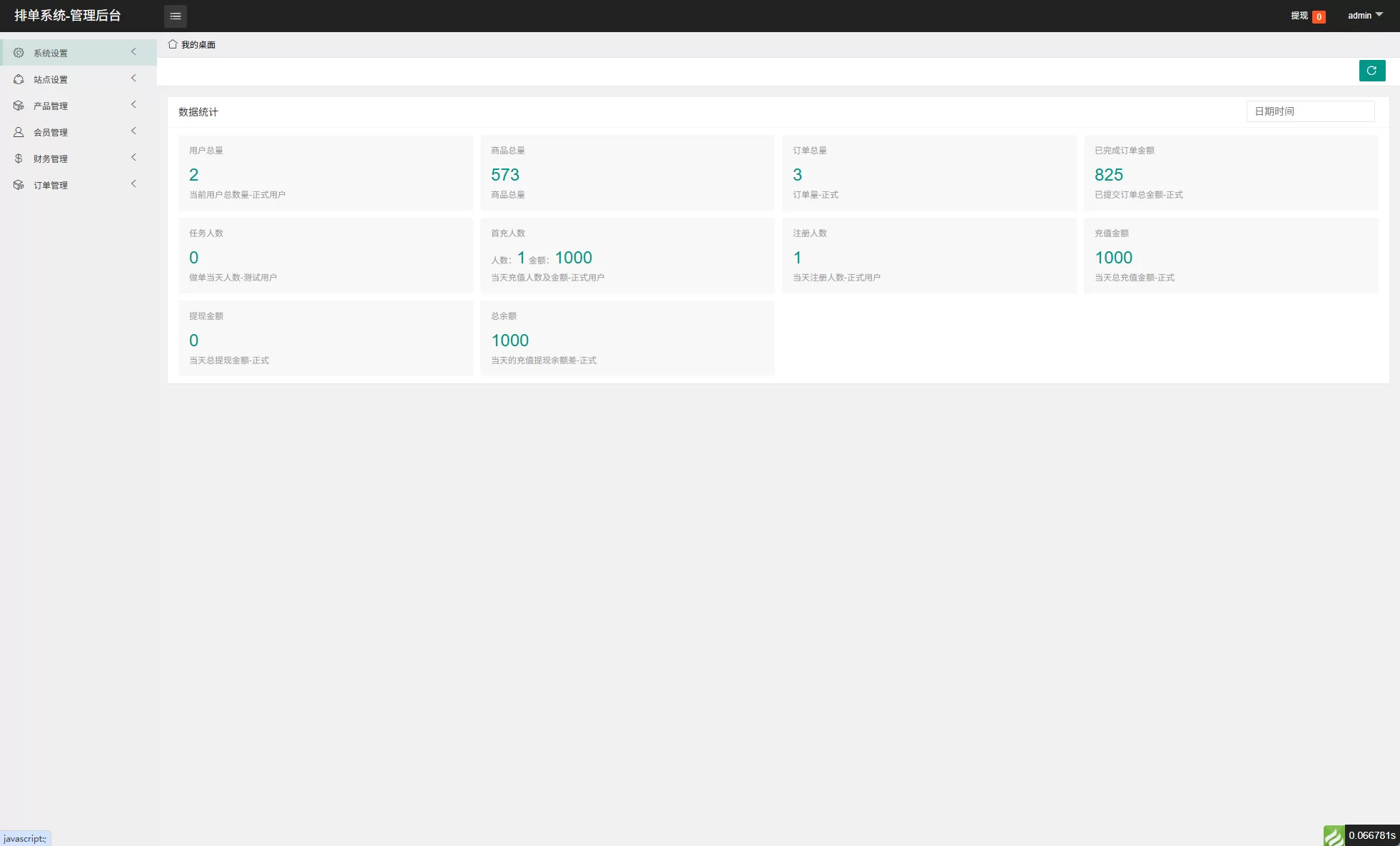 图片[11]-多语言酒店抢单刷单系统/海外Google酒店刷单/卡单连单-汉城海外源码