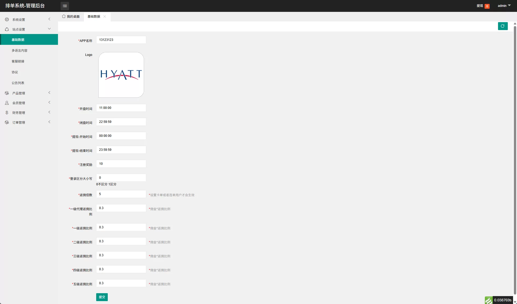 图片[11]-多语言抢单刷单系统/海外刷单/连单卡单-汉城海外源码