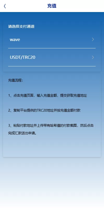 图片[11]-海外反波胆系统/多语言球盘源码/足球下注/三级分销-汉城海外源码