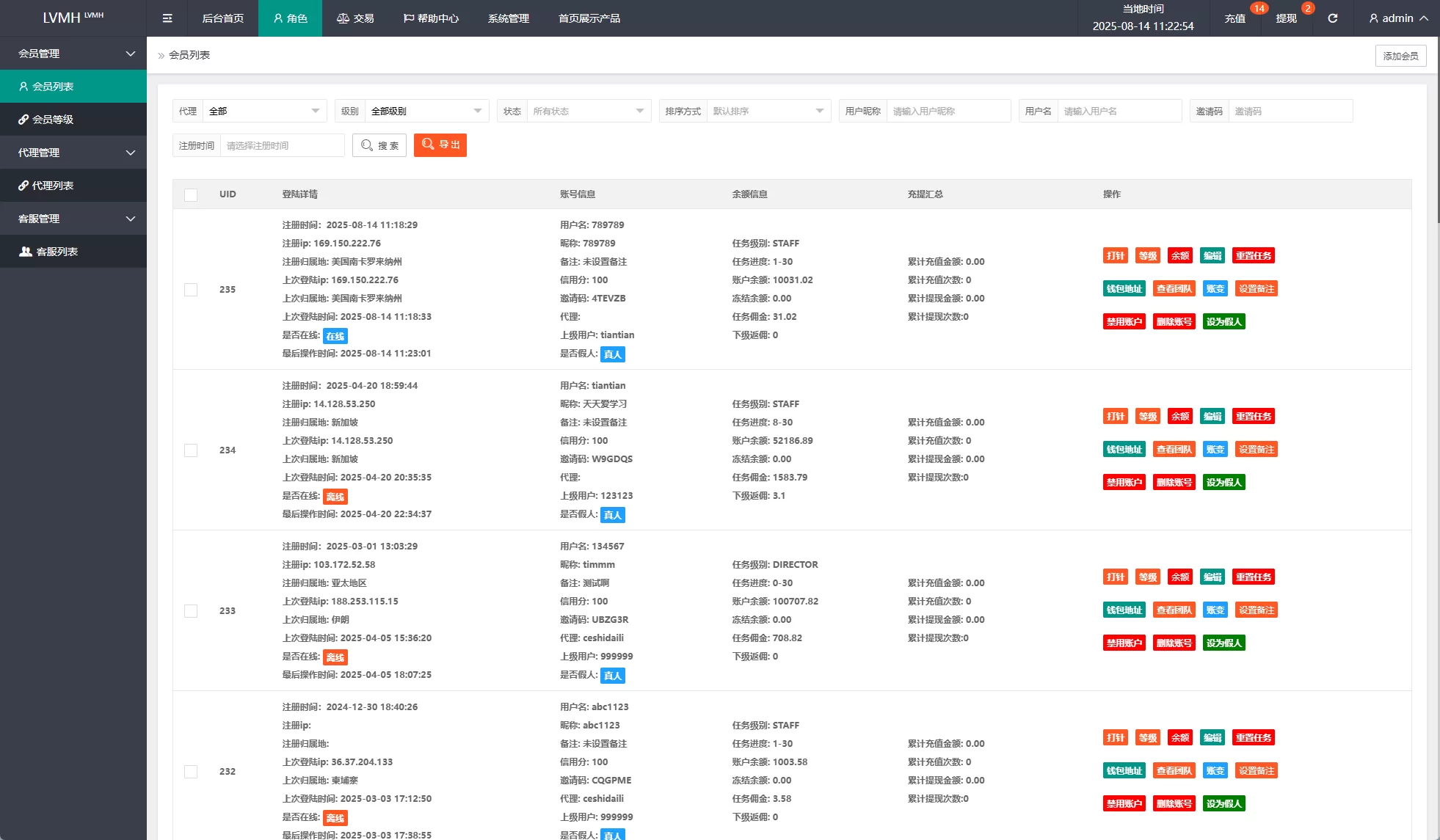 图片[11]-海外奢饰品刷单抢单系统/多语言刷单/打针/重置订单-汉城海外源码