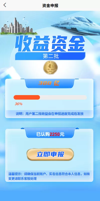 图片[11]-新UI投资理财系统/一路一带投资/签到/邀请返利-汉城海外源码