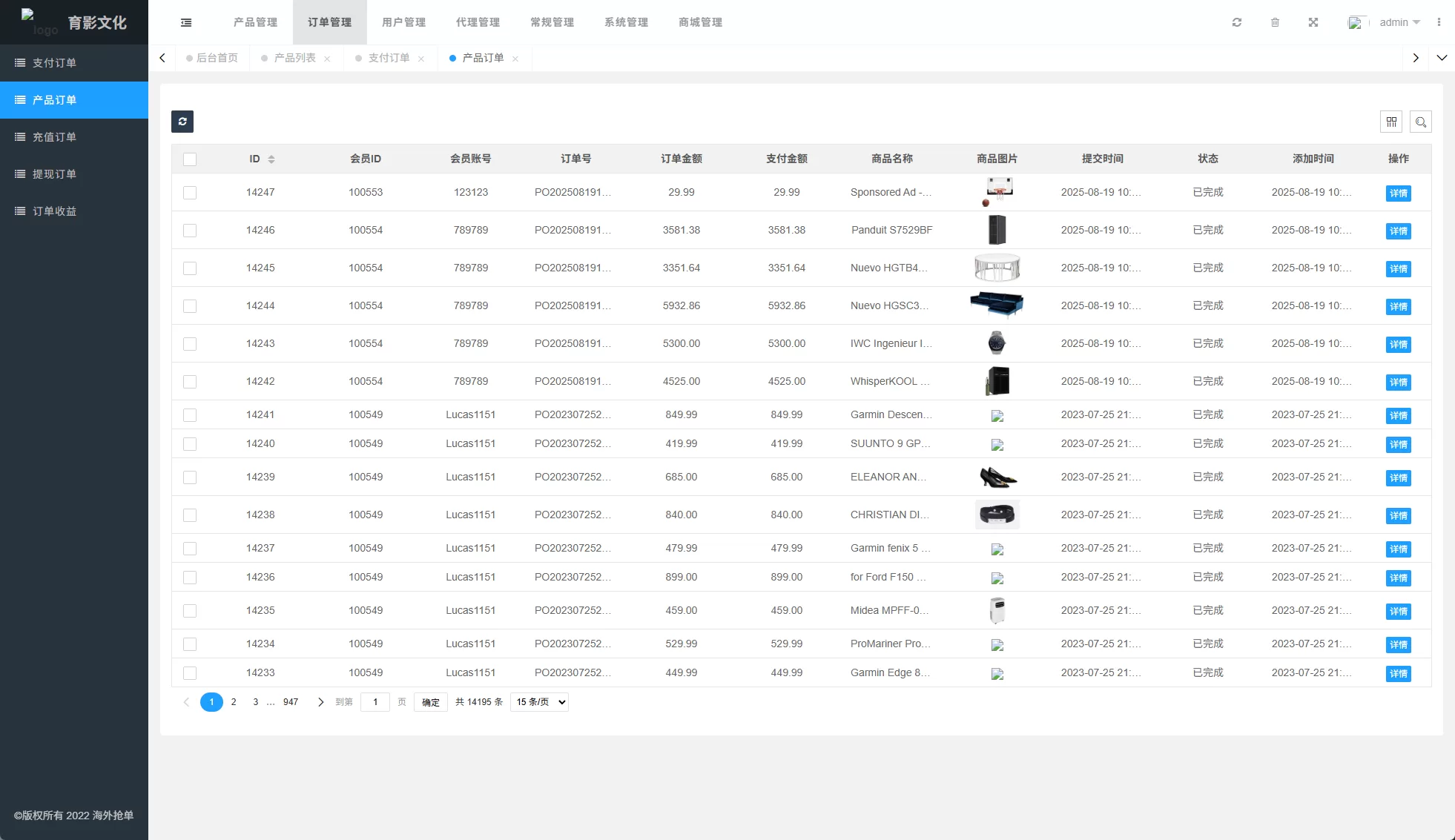 图片[11]-多语言抢单刷单系统/预设订单/重置订单/签到-汉城海外源码