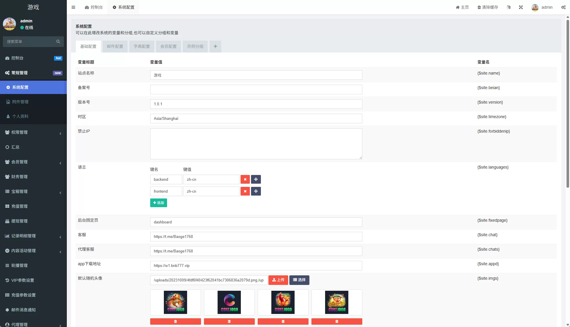 图片[11]-海外PG游戏源码/电子游戏#前端uniapp-汉城海外源码