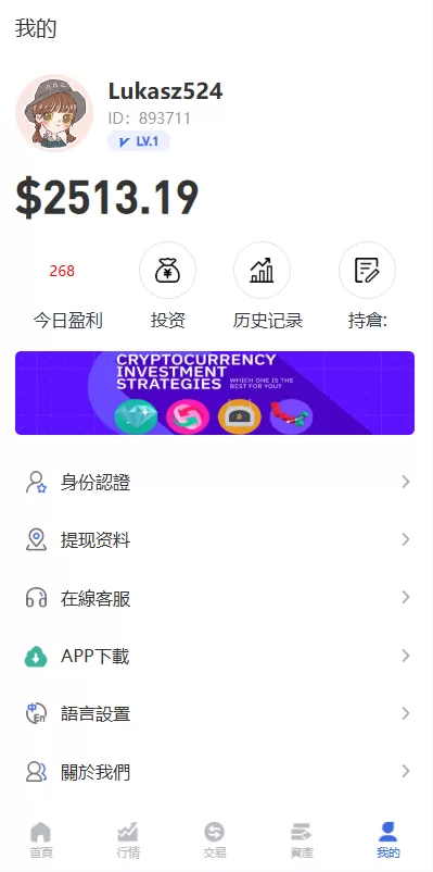图片[11]-多语言虚拟币竞猜#区块链大小投注#预设开奖-汉城海外源码