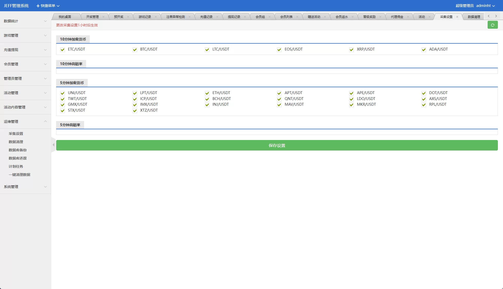 图片[22]-多语言虚拟币竞猜#区块链大小投注#预设开奖-汉城海外源码
