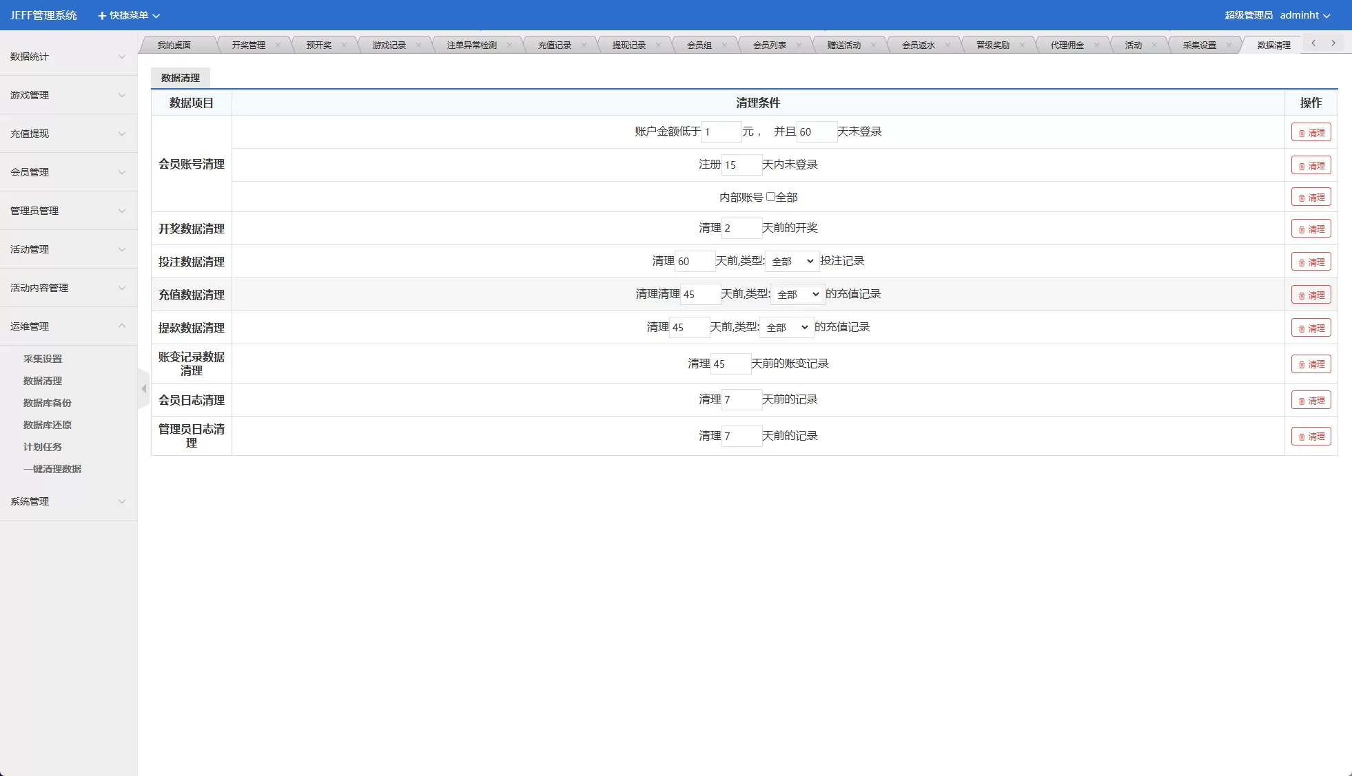 图片[23]-多语言虚拟币竞猜#区块链大小投注#预设开奖-汉城海外源码