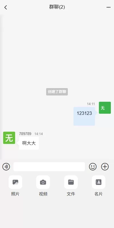图片[10]-多语言即时通讯系统+社交聊天系统+前端unaipp-汉城海外源码