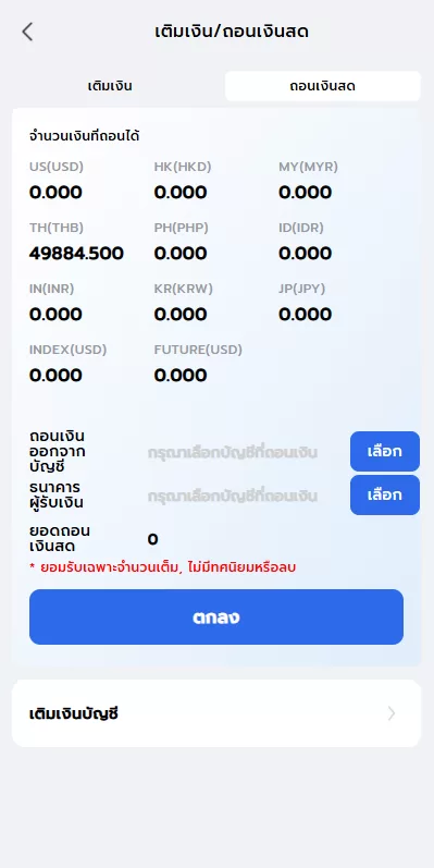 图片[10]-海外股票系统/泰国股票交易/多语言股票系统-汉城海外源码