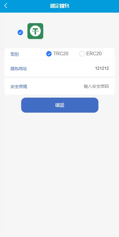 图片[10]-多语言酒店抢单刷单系统/海外Google酒店刷单/卡单连单-汉城海外源码