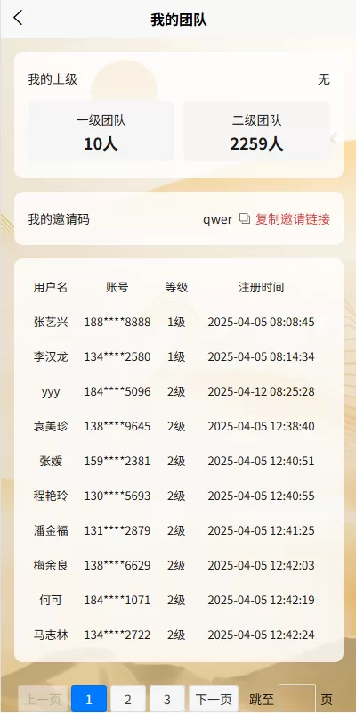 图片[10]-新UI投资理财系统/一路一带投资/签到/邀请返利-汉城海外源码