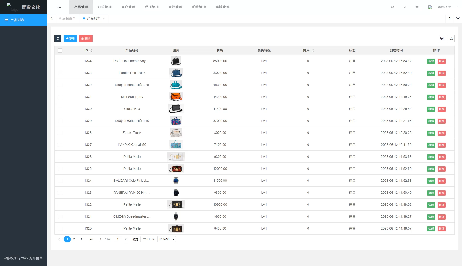 图片[10]-多语言抢单刷单系统/预设订单/重置订单/签到-汉城海外源码