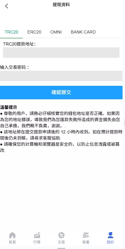 图片[10]-多语言虚拟币竞猜#区块链大小投注#预设开奖-汉城海外源码