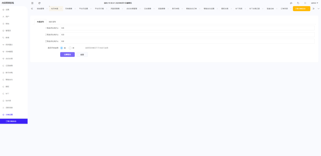 图片[30]-多语言ST7交易所系统源码+外汇+虚拟币+跟单+K线控制-汉城海外源码