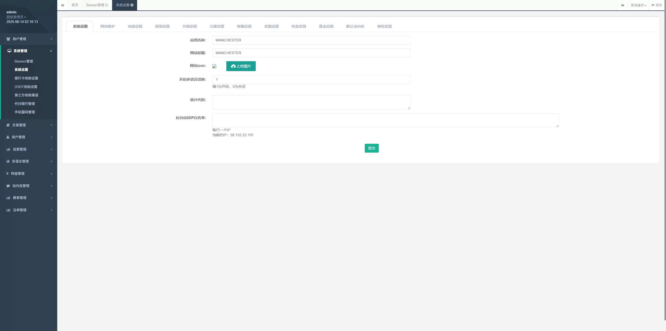 图片[14]-海外反波胆系统/多语言球盘源码/足球下注/三级分销-汉城海外源码