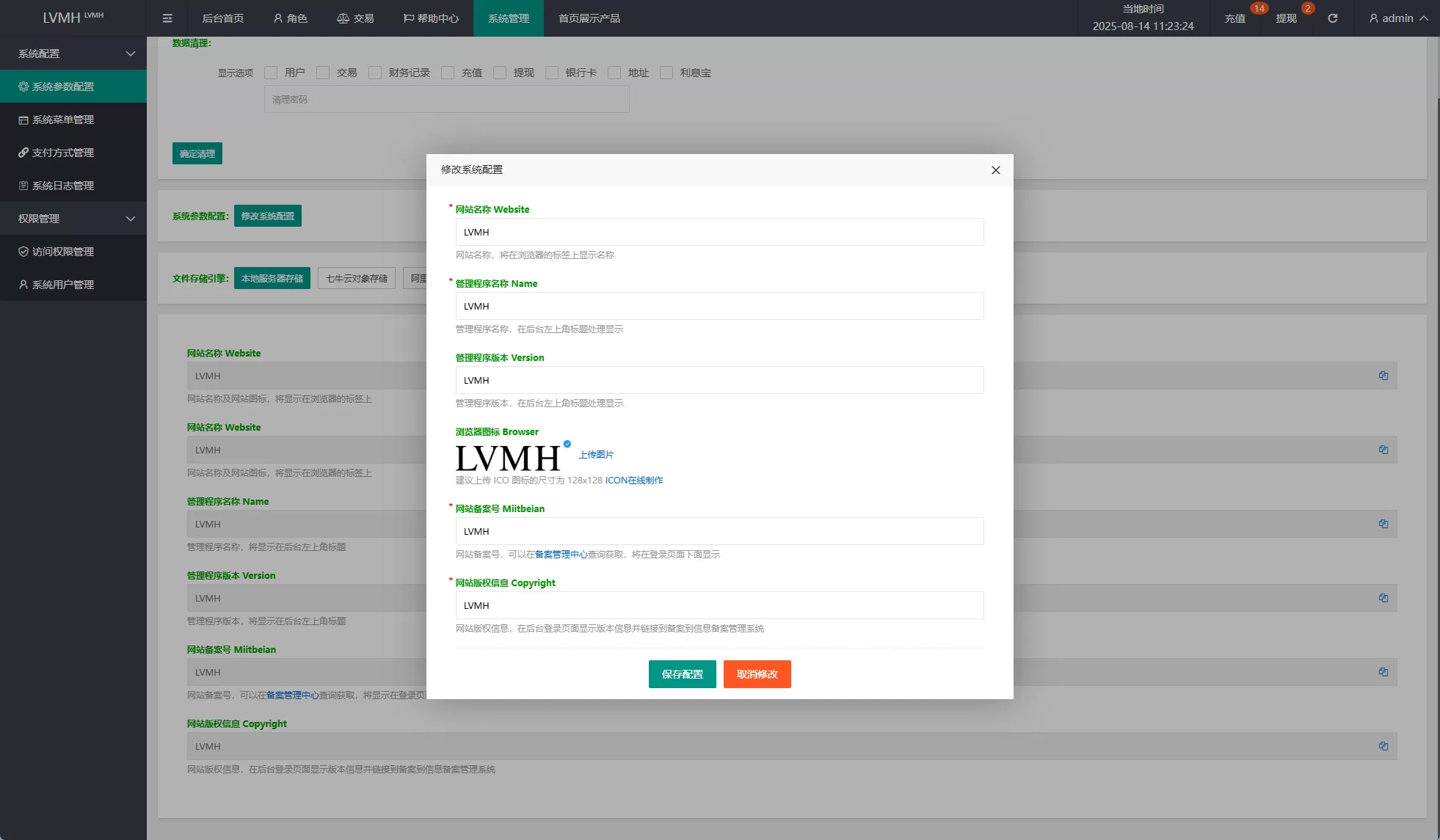 图片[14]-海外奢饰品刷单抢单系统/多语言刷单/打针/重置订单-汉城海外源码