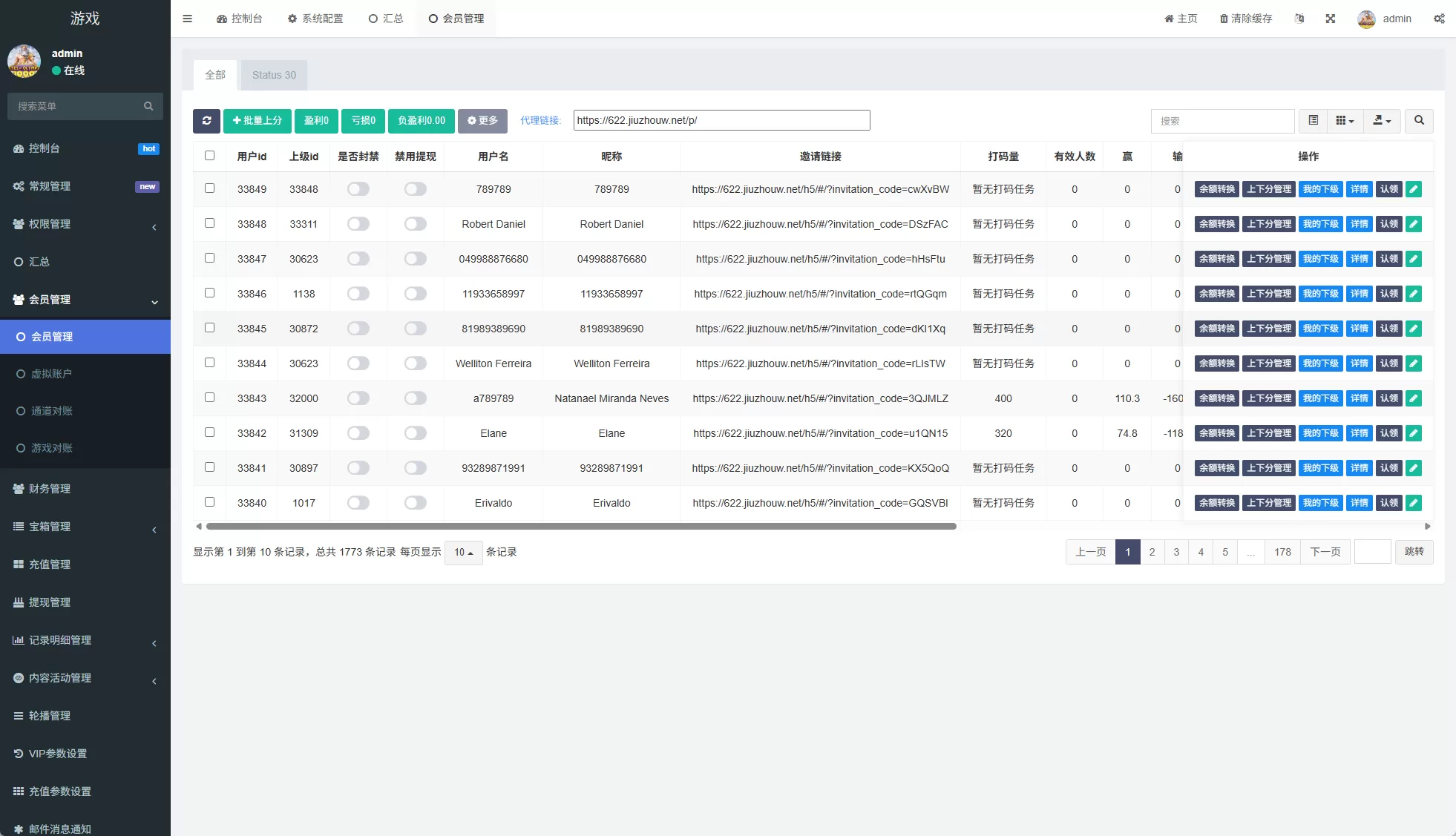 图片[14]-海外PG游戏源码/电子游戏#前端uniapp-汉城海外源码