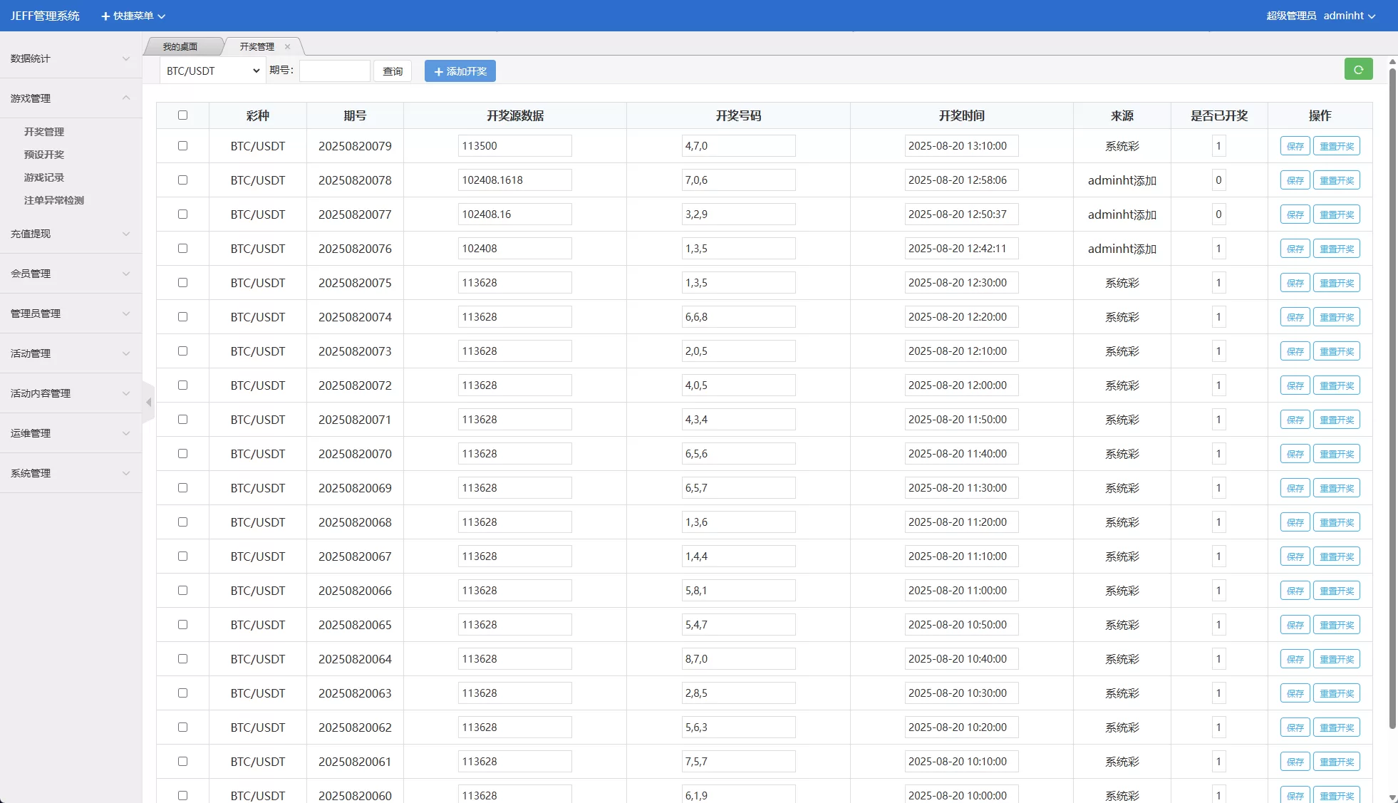 图片[14]-多语言虚拟币竞猜#区块链大小投注#预设开奖-汉城海外源码