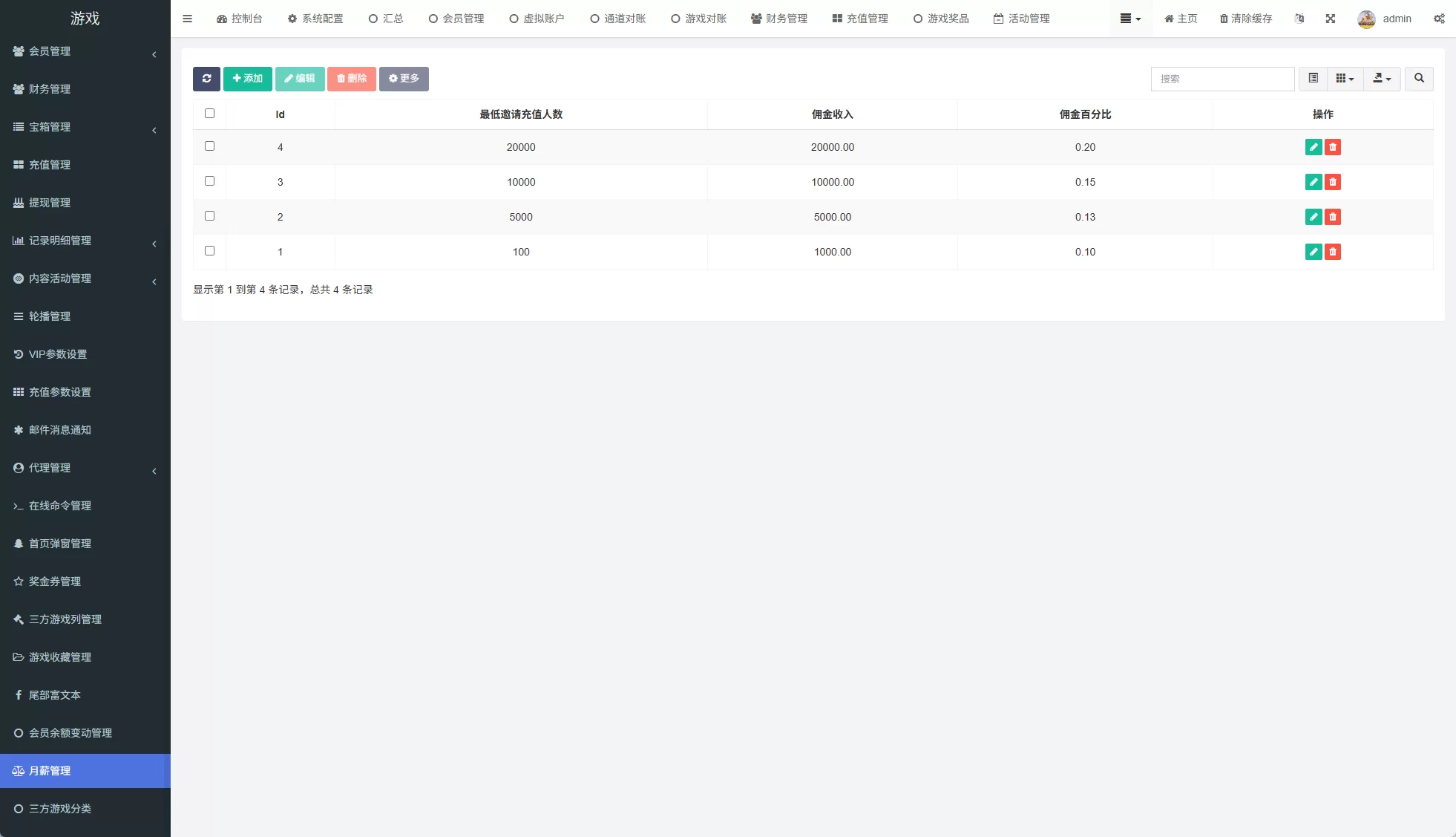 图片[19]-海外PG游戏源码/电子游戏#前端uniapp-汉城海外源码