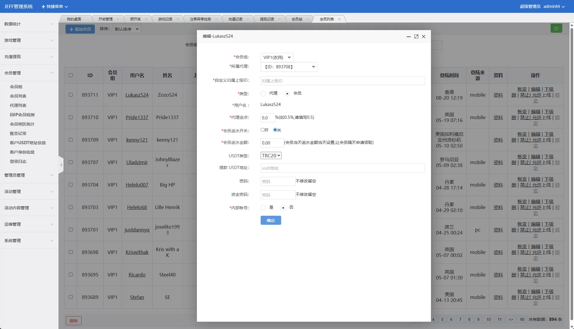 图片[19]-多语言虚拟币竞猜#区块链大小投注#预设开奖-汉城海外源码