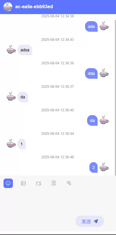 图片[4]-新版客服系统+在线客服系统+前端VUE-汉城海外源码