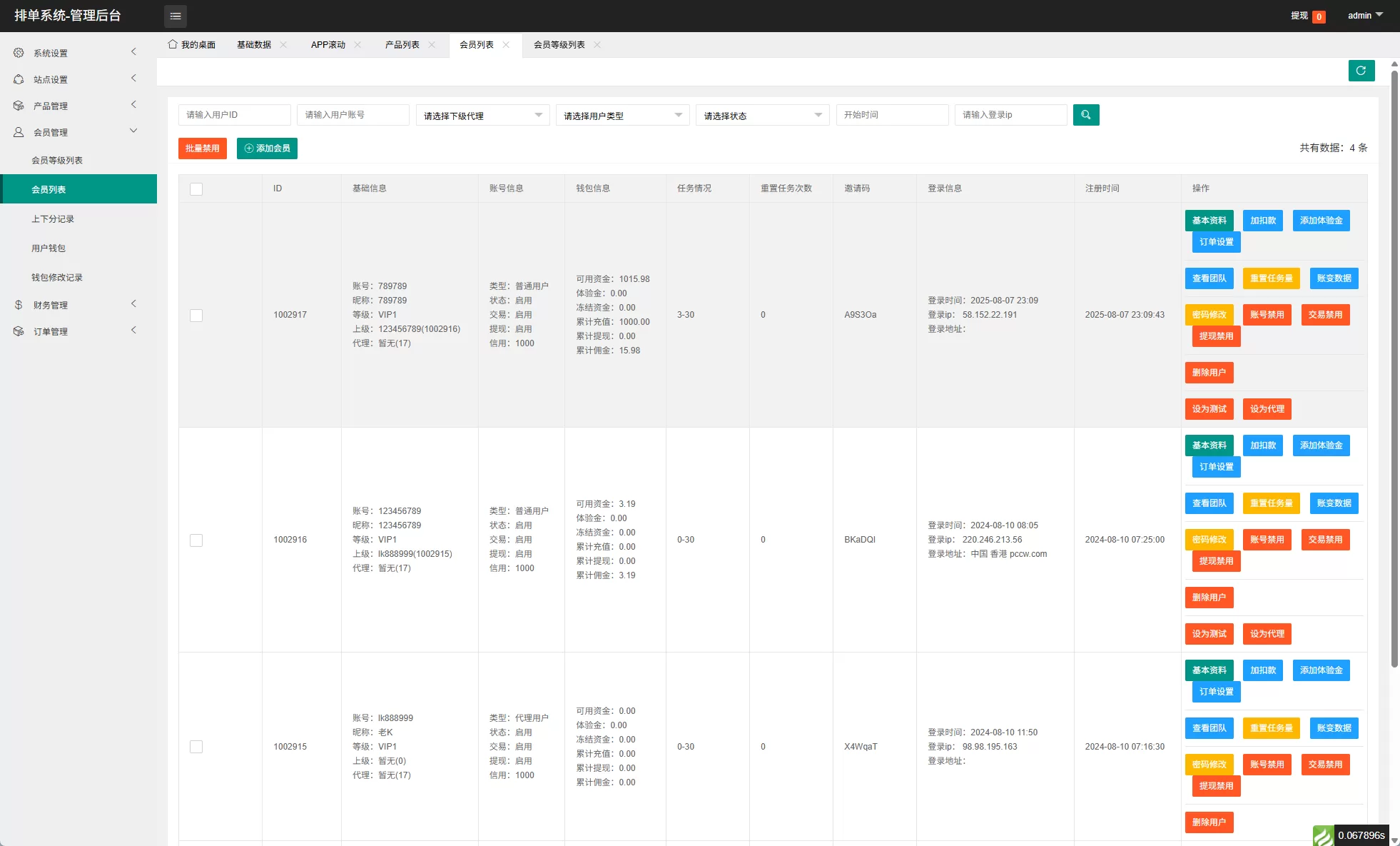 图片[15]-多语言酒店抢单刷单系统/海外Google酒店刷单/卡单连单-汉城海外源码