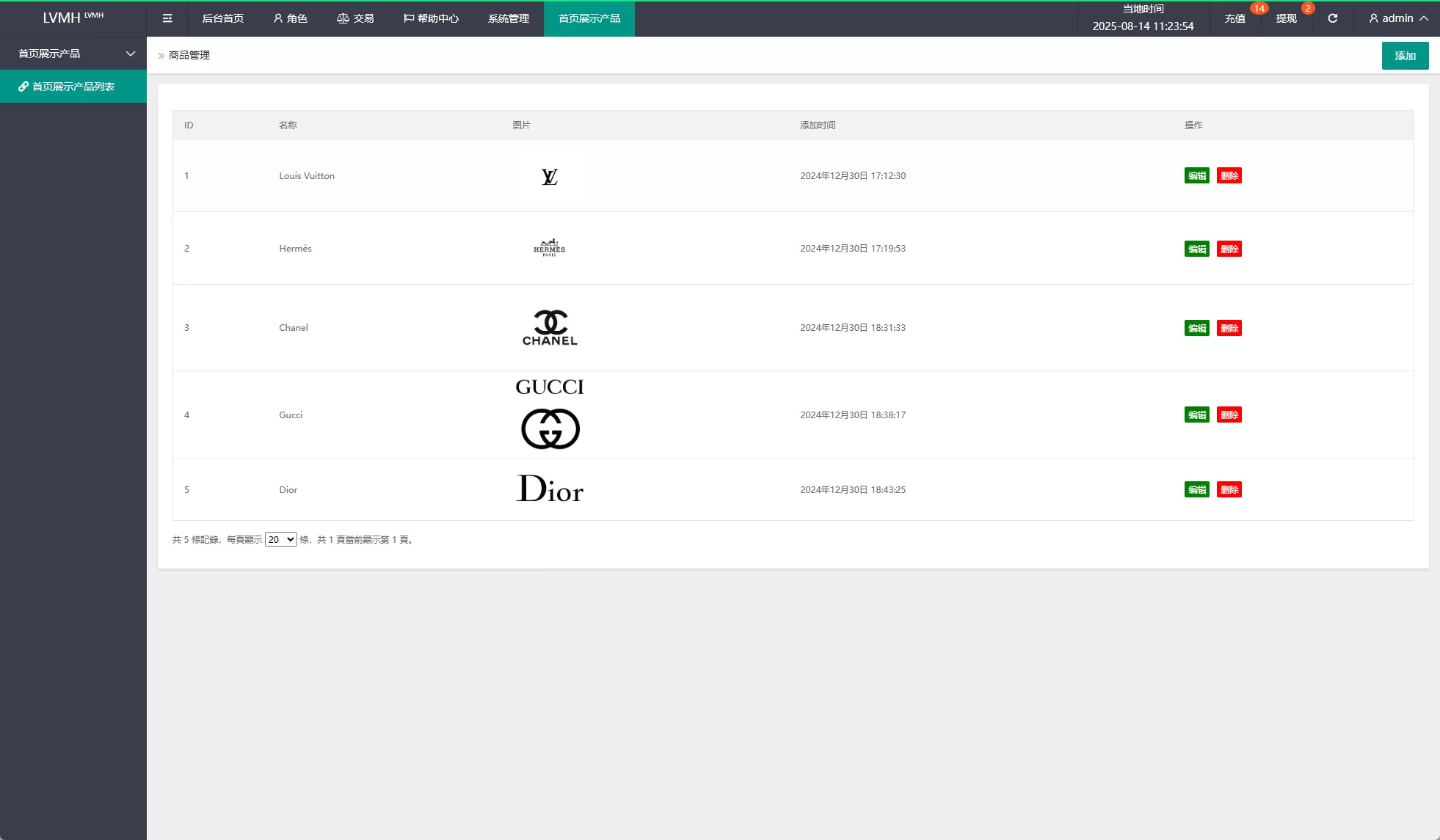 图片[15]-海外奢饰品刷单抢单系统/多语言刷单/打针/重置订单-汉城海外源码